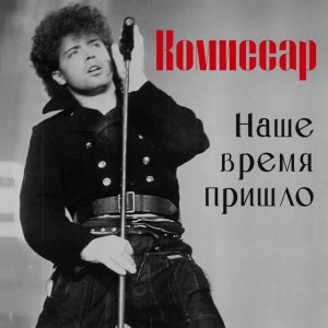 Всё изменится