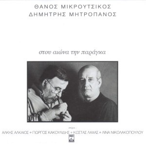 Ρόζα