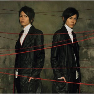 ふたつの鼓動と赤い罪 by ON/OFF