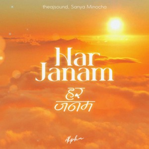 har janam.