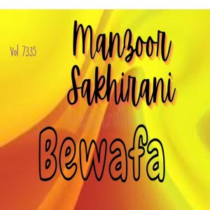 Halyo Waen Chade Toon Kare Bewafayoon Marindyoon He Moonkhe