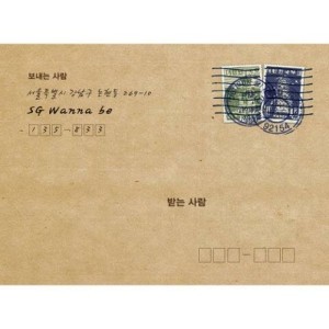 겁쟁이