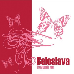 Нямаме Време