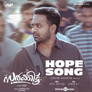 Hope Song - From "Sarkeet" by Govind Vasantha & Kapil Kapilan & Anwar Ali