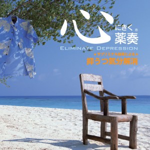 Shining Water Side by Uechi Masaya