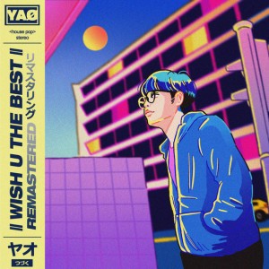 Wish U The Best - Remastered