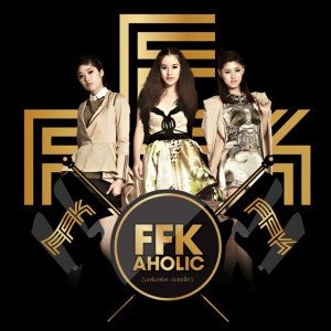 Loveaholic_Loveaholic
