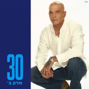מתכון לעצב