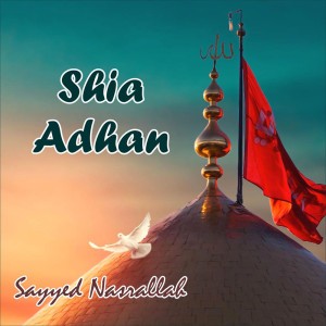 Shia Adhan