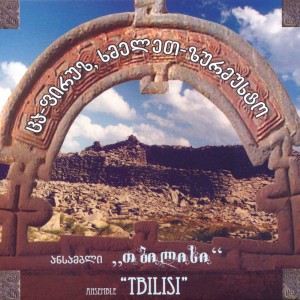 Adjarian