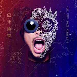 漂向北方