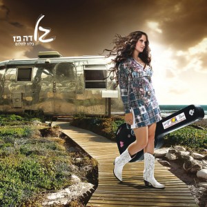 שמש שקרנית