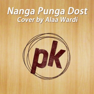 Nanga Punga Dost (PK)