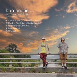 kumonoue - Instrumental