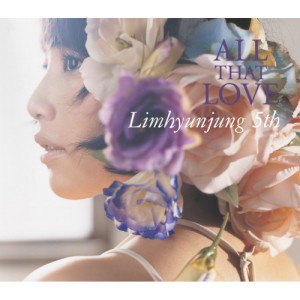 사랑은 봄비처럼...이별은 겨울비처럼...