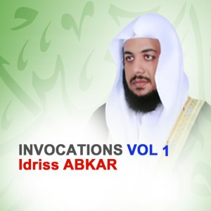 invocations supplication, pt. 5 by Edres Abkar