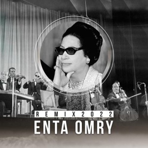 Enta Omry Remix 2022