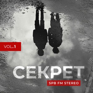 Это Питер, детка!