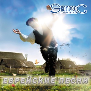 7-40 (Семь сорок)
