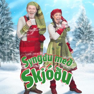 Hún Skjóða (Karókí)