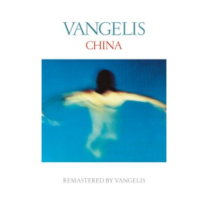 The Tao of Love (Remastered)