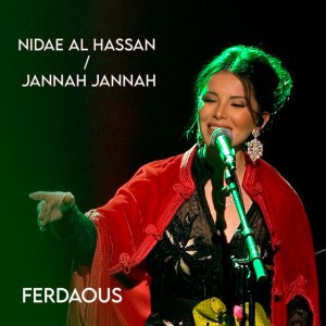Nidae Al Hassan & Jannah Jannah (From À L'unisson)