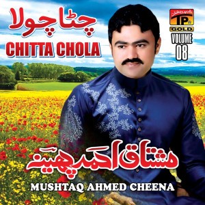 Har Wele Khoon