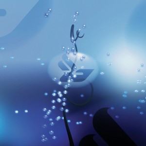 All Is Full of Love (Choice mix)