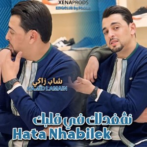 Nogou3delk fi Galbek Heta Nhabilk