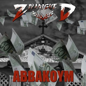Avakoum