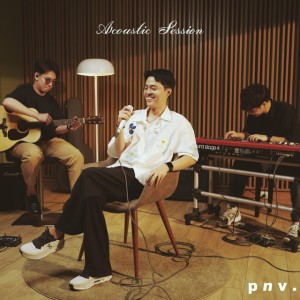 คิดอยู่ (Kiss You)