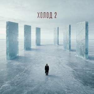 Посудомойщик