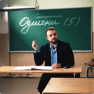 Vodi me by Slatkaristika & Kaliopi