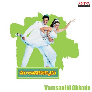 Dandalo Dandamandi