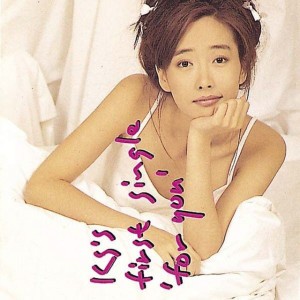 혼자만의 겨울 by Kang Soo Jee