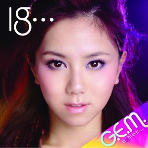 A.I.N.Y. (愛你)