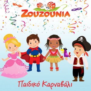 Ta Papakia (Birdy Song)