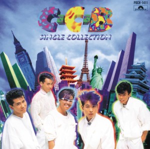 Romantic Ga Tomaranai (Single Mix)