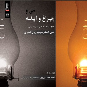 Gole Sorkh