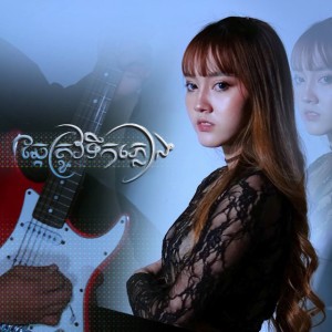ឆ្កែត្រូវទឹកភ្លៀង