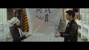 那些年(电影《那些年，我们一起追的女孩》主题曲)
