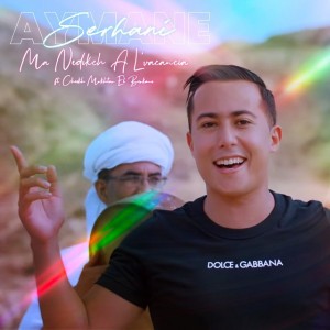 Ma Nedikch a L'vacancia (feat. Cheikh Mokhtar El Berkani)