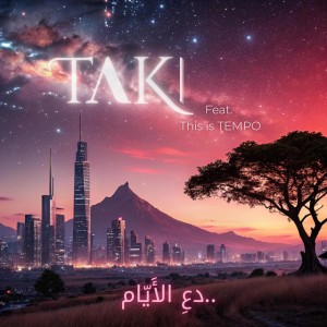 Dai l'ayam - دع الأيام ft. This is TEMPO