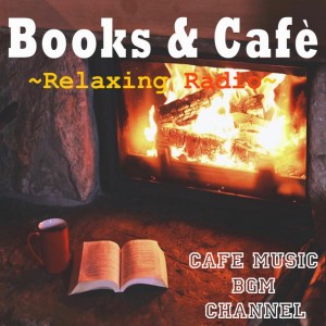 Morning and Books and Jazz