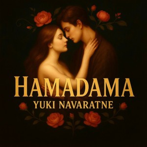 Hamadama