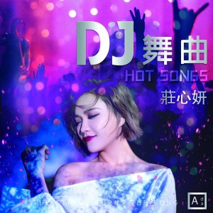 一万个舍不得