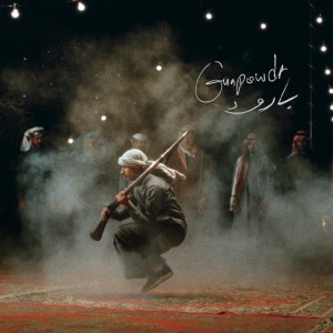 BAROOD (GUN POWDER)