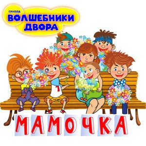 Мало молока