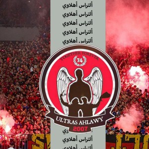 جمهوره ده حماه