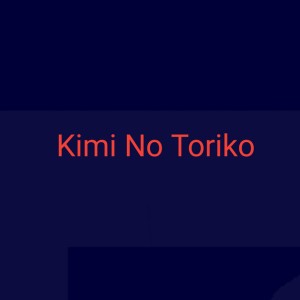 Kimi No Toriko